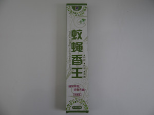 厂家直销  金木易香业   蚊蝇香