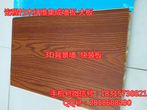 讫程300*9临沂讫程集成墙板集成墙饰 绿可木塑厂家，临沂讫程集成墙板集成墙饰吸音板