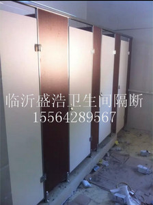 临沂做卫生间隔断的厂家(图)