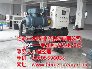冰之峰制冷,活动冷库,莒南活动冷库