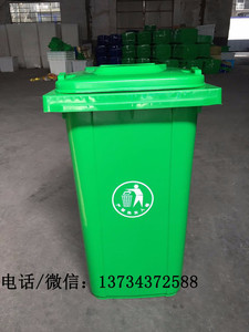 东营塑料垃圾桶价格，东营240升挂车桶，东营240L塑料垃圾桶，生产塑料垃圾桶的厂家，东营塑料垃圾桶图片