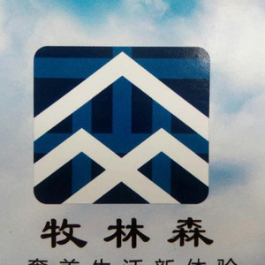 厂家直销牧林森生态板杉木生态板 细木工板各种板材