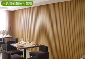 150长城板 生态木长城板 绿可木 墙面装饰材料 直销免费发样