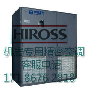 临沂海洛斯机房空调维修维保保养代维托管加湿罐桶过滤网销售兰山罗庄河东郯城苍山兰陵县沂水沂南平邑费县蒙阴莒南临沭