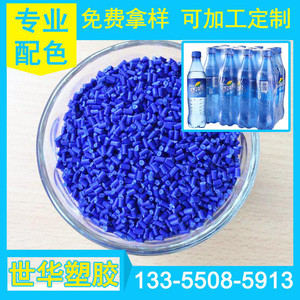 进口色母粒色粉生产厂家直销蓝色可加工定制各种颜色PP注塑吹塑