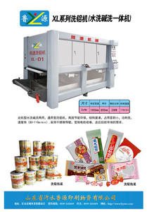 车速可达80用电量低减少成本信誉至上