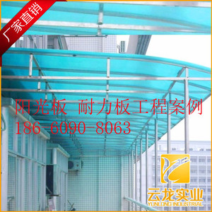 pc蜂窝型阳光板pc双层阳光板锁扣板雨棚阳光板阳光花房