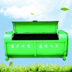 庚申大型垃圾箱 3立方环卫垃圾箱  铁制户外垃圾桶