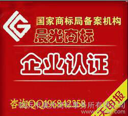认证,专业代理临沂ISO9001认证 服务专业高效诚信放心包通过