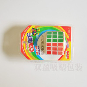 供应PVC吸塑包装盒 玩具包装盒 魔方专用吸塑包装盒 可定制