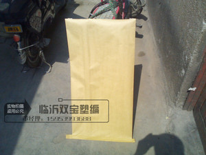 厂家直销 加厚纸塑复合袋 订做牛皮纸编织袋 25KG颗粒包装袋