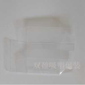 供应PET PVC吸塑折盒 吸塑包装盒 文具包装盒 斜纹包装折合可定制