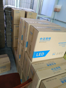 中迈照明 灯具