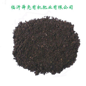 供应有机肥  量大从优