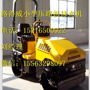 恒威YX600-A 双振压路机