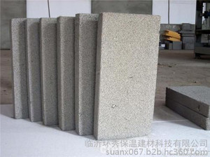 青岛外墙保温材料供应/临沂市环秀保温建材