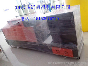 汽车玻璃水收缩包装成型机械