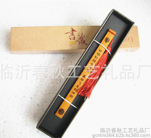 湖北竹简书签价格/临沂春秋工艺礼品公司