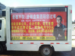 临沂公司注册去哪办理 公司注册的流程 需要哪些材料