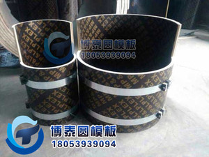 菏泽建筑圆模板批发