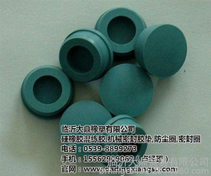 发泡硅胶塞厂家|发泡硅胶塞|大鼎贸易品质保障