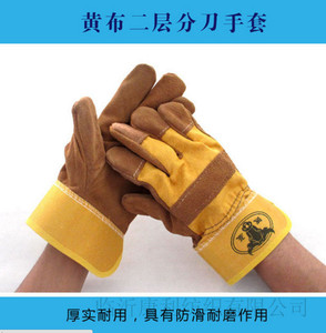 厂家直销 黄布二层分刀手套 电焊手套 焊工手套 临沂特种劳保手套