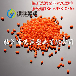 翔龙国标PVC地暖线发热线PVC颗粒耐高温105度耐候抗老化高光泽