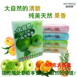 香舍里汽车香水