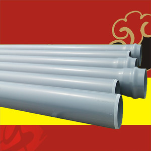 【热销】  PVC-U110mm直径外径0.4Mpa4公斤压力农灌管供水管道养殖用管给水
