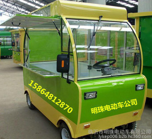 山东移动早餐车价格/明珠电动车
