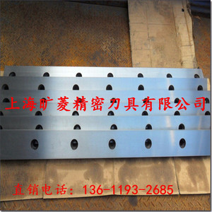 供应QC12Y-8*2500型号剪板机专用标准刀具1100*80*20剪板刀