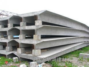 枣庄双T板供应/临沂市华鸿建材