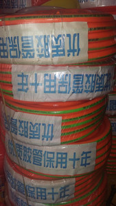 华帝PVC管