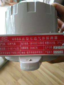 临汾市翼城县厂家供应ZBK-1000/4888煤气报警器