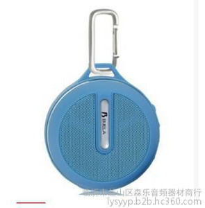 倍加乐HL6621多功能户外蓝牙音箱 音响 无线蓝牙户外三防 蓝色