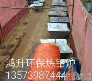 临沂炼铅设备价格/临沂鸿升环保冶炼设备