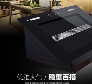 吸力抽油烟机侧吸式吸油烟机近吸式抽油烟机