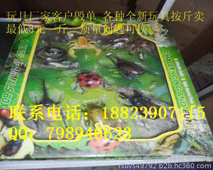 汕头市澄海区新称斤玩具批发马玩具有限公司|谊诚玩具-呼啦圈玩具批发幌载