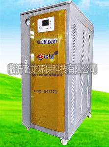 铭星锅炉72-360KW 电热锅炉