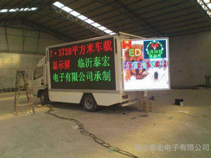 P16户外红绿双色LED显示屏