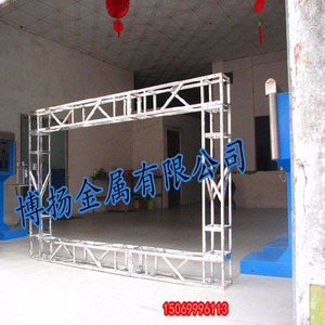 铝合金桁架 灯光架 婚庆背景架 雷亚架 方管桁架 桁架生产厂家