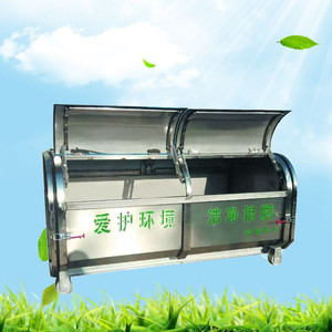 3立方大型铁质环卫垃圾箱