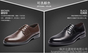 【任性放价】，四川老人头皮鞋招商厂家超低价供应，品质保证！