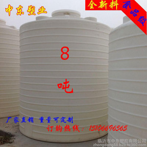 8吨PT8000L升外加剂塑料储罐食品级大容量塑料水桶耐腐蚀抗老化化工PE水箱