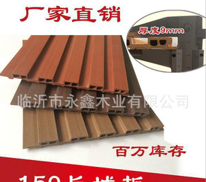 生态木/长城板//绿可木/墙面装修材料/酒店工程网吧吊顶材料
