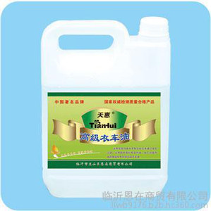 河南白油厂家\临沂恩在商贸