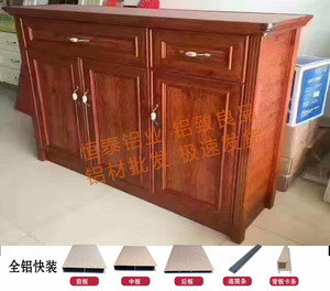 防水全铝家居 铝合金鞋柜型材销售 全铝鞋柜 百吨库存