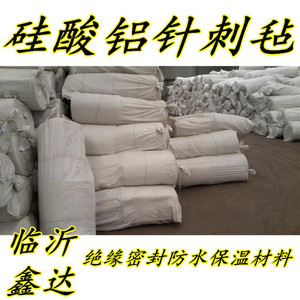 直销硅酸铝针刺毡 硅酸铝毡 甩丝毡 硅酸铝陶瓷纤维毡