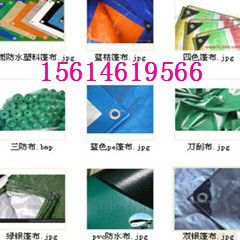 白色pe篷布价格