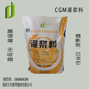 拓达灌浆料厂家直销